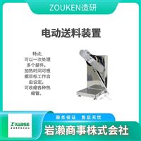 ZOUKEN造研 线缆切断机  剥皮机