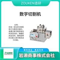 ZOUKEN造研  电线加工机  缓冲材料制造机