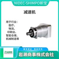SHIMPO新宝   涡轮减速机
