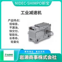 SHIMPO新宝   涡轮减速机