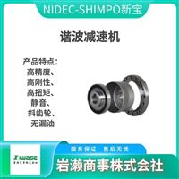 SHIMPO新宝   涡轮减速机