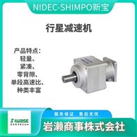 SHIMPO新宝   涡轮减速机
