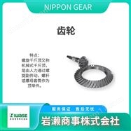NT108NIPPON GEAR  螺旋千斤顶