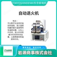 TW-3ATOKYO SHINDENKI东京新电机  闪光对焊机