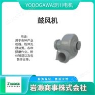 HB5e  HB5PYODOGAWA淀川电机  鼓风机  吸尘器