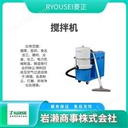 RSM-605RYOUSEI菱正  工业除尘器  集尘机  过滤器