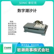 SL-370SONIC索尼克  风速仪  深度计  气体流量计
