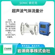 KEH-101SONIC索尼克  风速仪  深度计 气体流量计