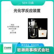 NSHA275GTSEN日森  UV灯管  紫外线杀菌灯  高压汞灯