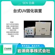 HLR400SEN日森  UV灯管  紫外线杀菌灯  高压汞灯