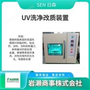 EUV200NS-40SEN日森  UV灯管  紫外线杀菌灯  高压汞灯