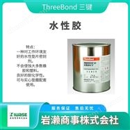 TB1781ThreeBond三键  密封胶水  工业接着剂