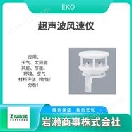 MS-711EKO  光谱辐射计  近红外光辐射测量计