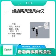 MS-80SHEKO  光谱辐射计  太阳模拟器