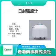 MS-80SEKO  光谱辐射计  太阳模拟器