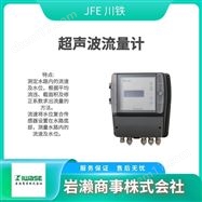 TLC-630A型JFE川铁   流量转换器  超声波硬度计