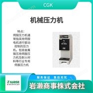 TOP-100CGK  精密铆接机  手压机  液压机