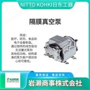 AC0102NITTO KOHKI日东工器  电动螺丝刀 气动接头