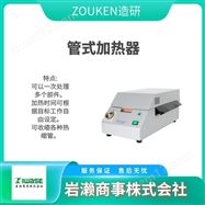 PACO-214ZOUKEN造研  电线加工机  缓冲材料制造机