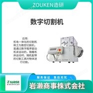 PACO-140ZOUKEN造研  电线加工机  缓冲材料制造机