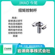 QLSWC-0618KRIMAO今尾 气动夹具  夹紧器  限位器
