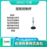 AMWSW16R-WIMAO今尾 气动夹具  夹紧器  限位器