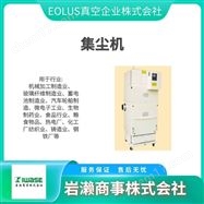 EB1-N56180DEOLUS真空企业株式会社 工业集尘机 鼓风机