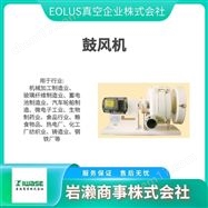 CRKP-1037H2EOLUS真空企业株式会社  鼓风机  集尘机
