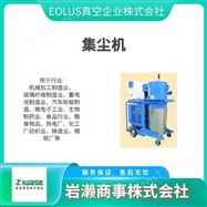 DM-1007（5）EOLUS真空企业株式会社 工业集尘机 鼓风机