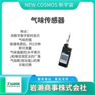 XP-3160COSMOS新宇宙   便携式可燃气体检测器