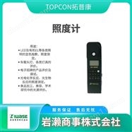 LS-80LTOPCON拓普康  照度计  分光放射计