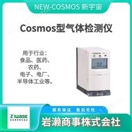 KD-12HTCOSMOS新宇宙   便携式可燃气体检测器