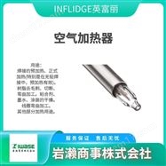 BMH-250LED/350LED/400LEDINFLIDGE英富丽 LED光源装置  UV点光源灯