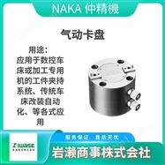 SP101/SP200NAKA仲精机 手动压力机  铆接机