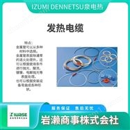 TFAT-2306-06IZUMI DENNETU泉电热  加热器