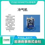 PAT-2302IZUMI DENNETU泉电热  加热器