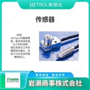 GN-PT5M3AMETROL美德龙  对刀仪  接触式传感器