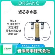 D-4 KCA300ORGANO奥加诺/全自动软水装置/滤筒式纯水器