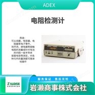 AX-3245AADEX  数字电阻检查仪 电阻百分比检测计