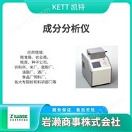 DM-70KETT凯特  水分活度计  电磁式膜厚计