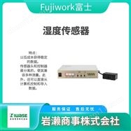 IM-3SMV MODEL-2000MFujiwork富士  光纤式红外水分仪  测厚仪