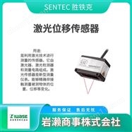 WPS-MK30/WPS-MK46SENTEC胜铁克  线位移传感器