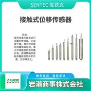capa6500/capa6200SENTEC胜铁克  电容式位移传感器