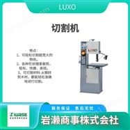 FWS - 810LUXO  桌面型切割机  全自动切断装置