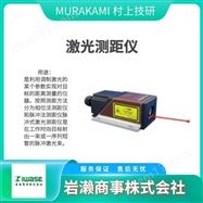 GAP-1MMURAKAMI村上技研  裂纹监测设备 测距仪